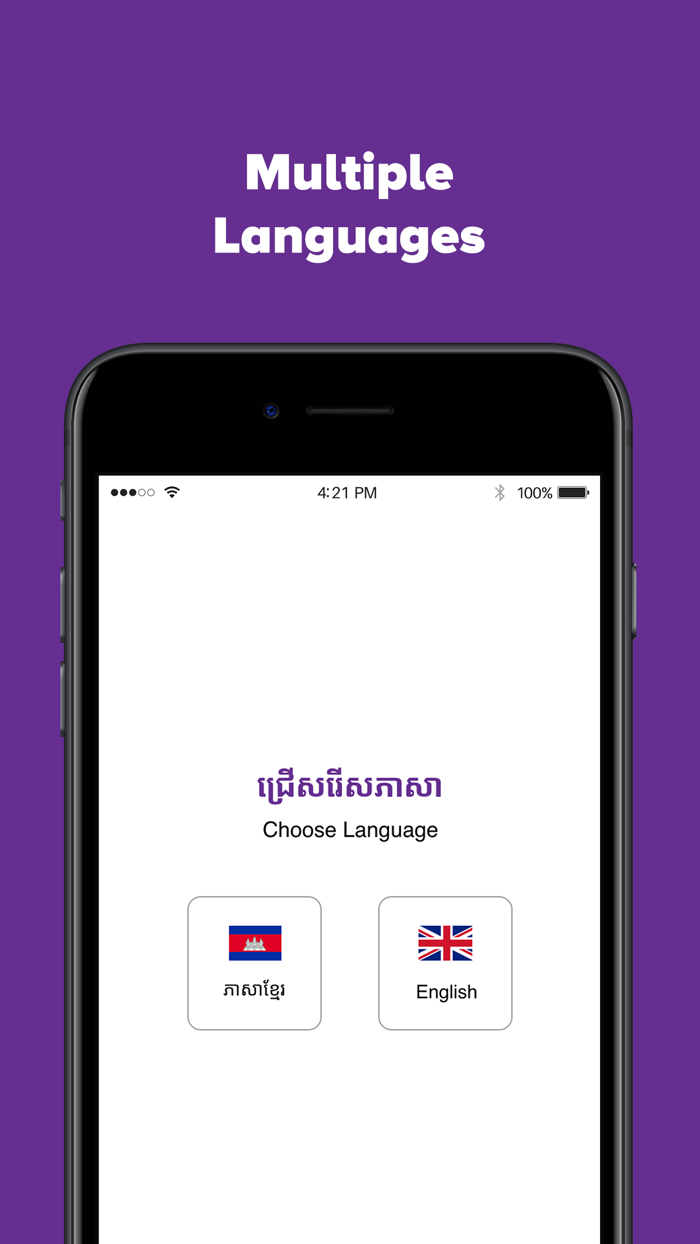 VET Air Bus by Vireak Buntham