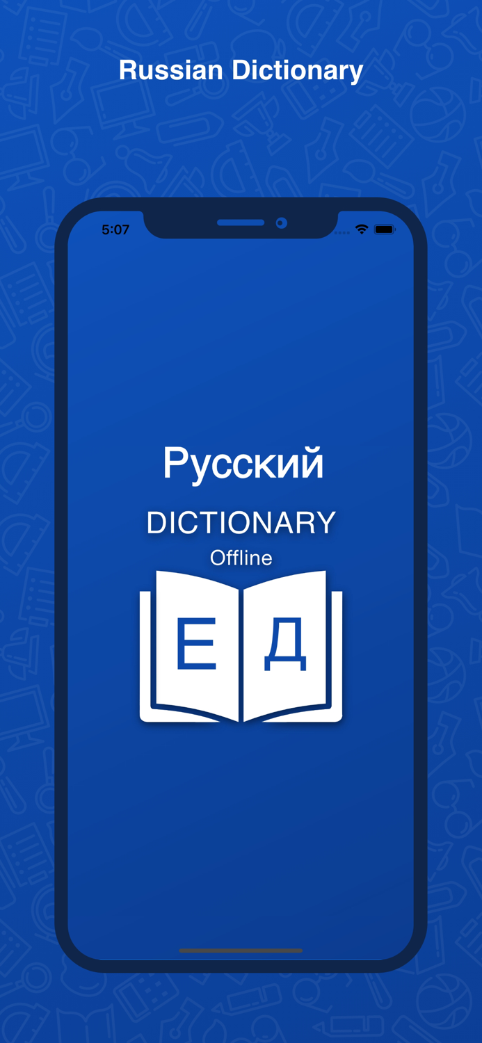 Russian Dictionary Translator