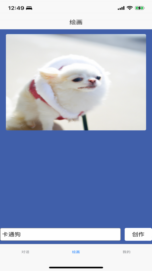 #2. ChatTT - AI智能聊天创作助手 (iOS) By: 晓东 蔡