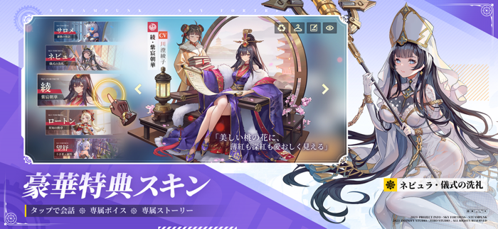 スカイフォートレス-オデッセイ