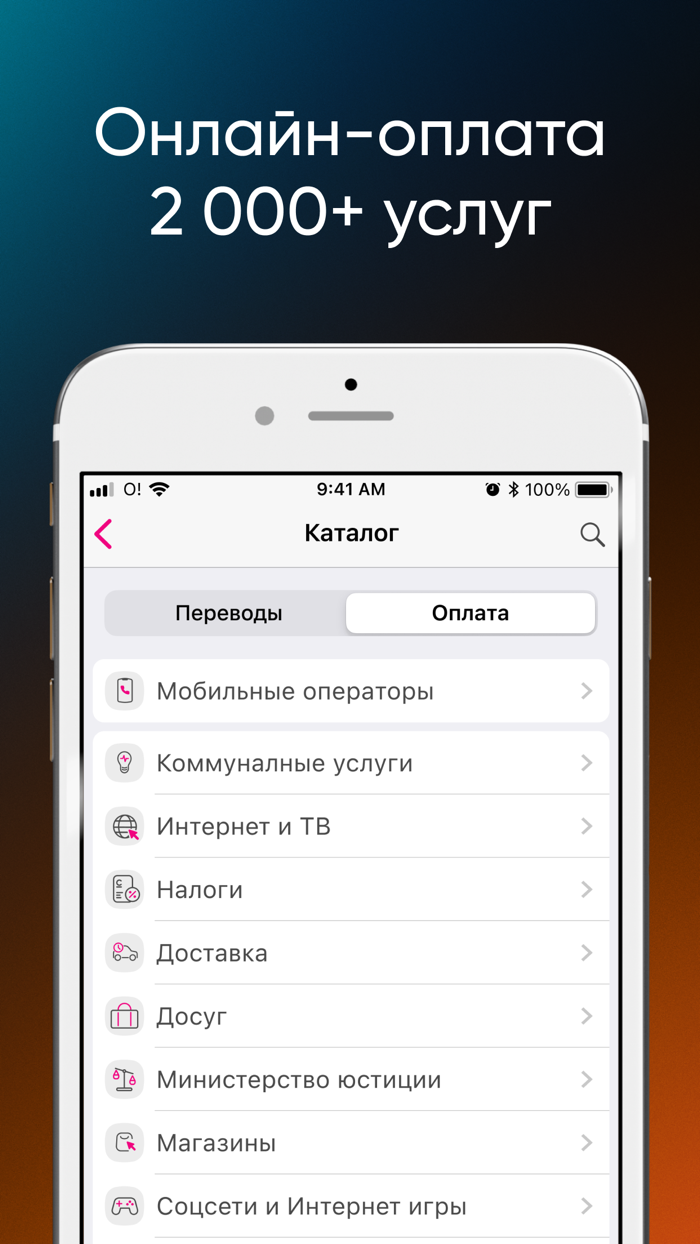 Мой О  ОДеньги