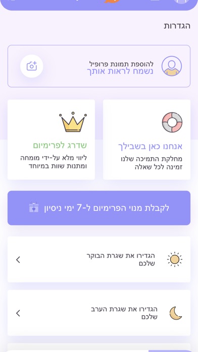ParenTip Screenshot