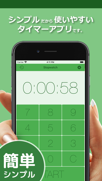 タイマー&ストップウォッチ キッチンや勉強、筋トレで繰り返しのおすすめ画像1