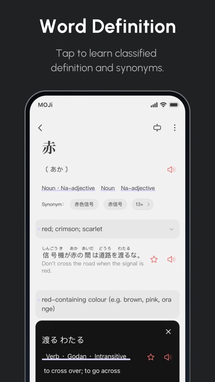MOJisho: Japanese Dictionary screenshot-4