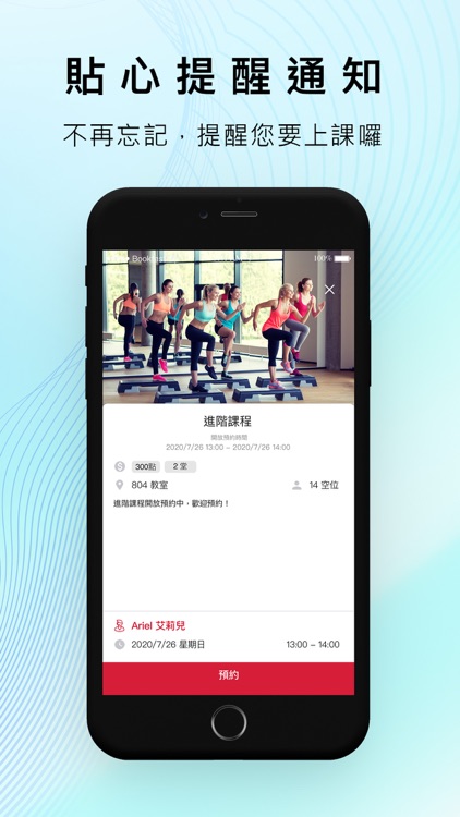 Flowlab跑酷實驗室 screenshot-3