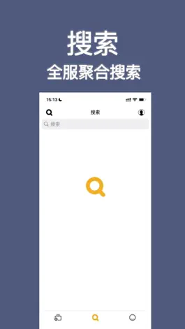 Game screenshot iemc apk