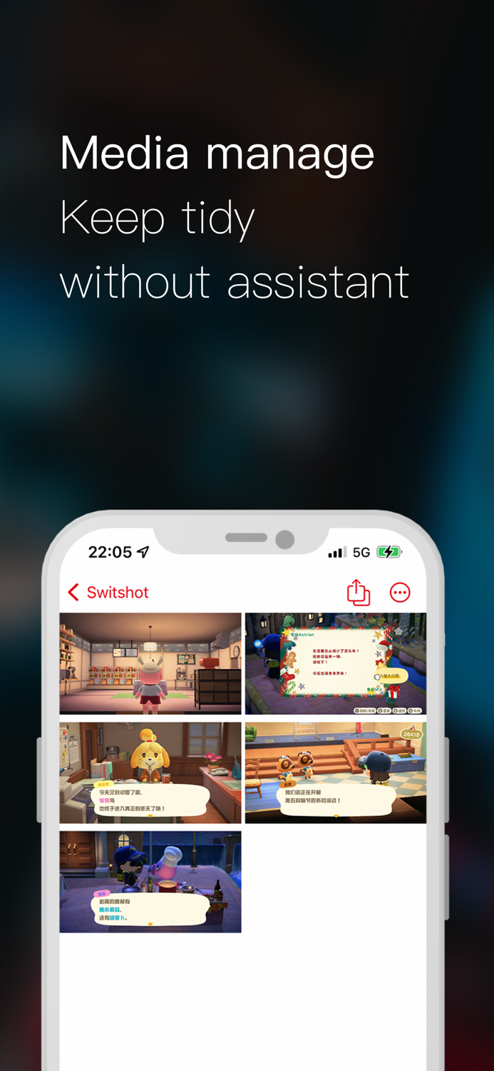 Switshot Console Media Manage