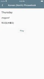 korean (north) phrasebook iphone screenshot 3