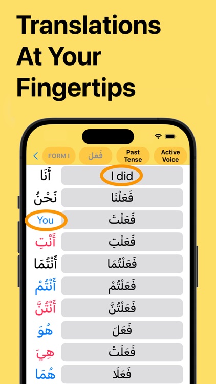 Arabic Sarf Morphology screenshot-6