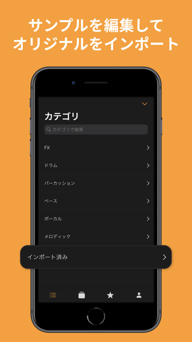 Launchpad - Music & Beat Makerのおすすめ画像7