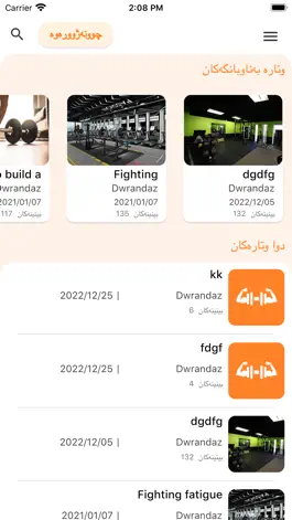 Game screenshot Masulka apk