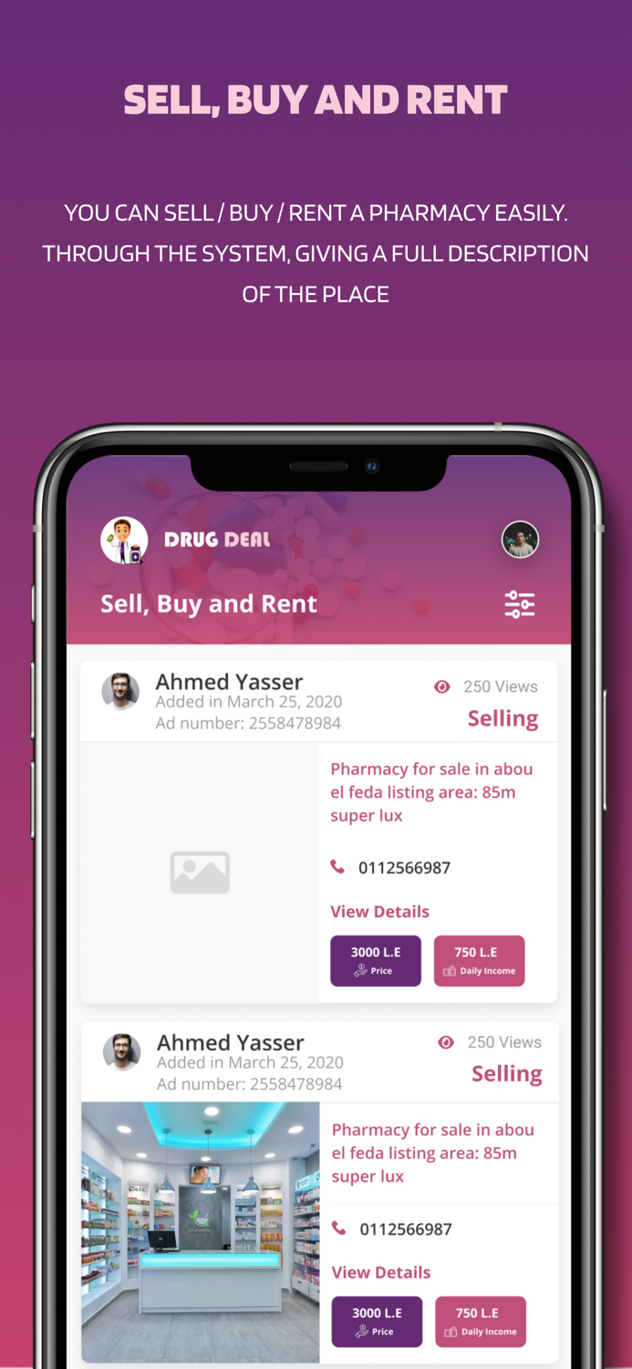 Drug Deal  دليل دواء مصر