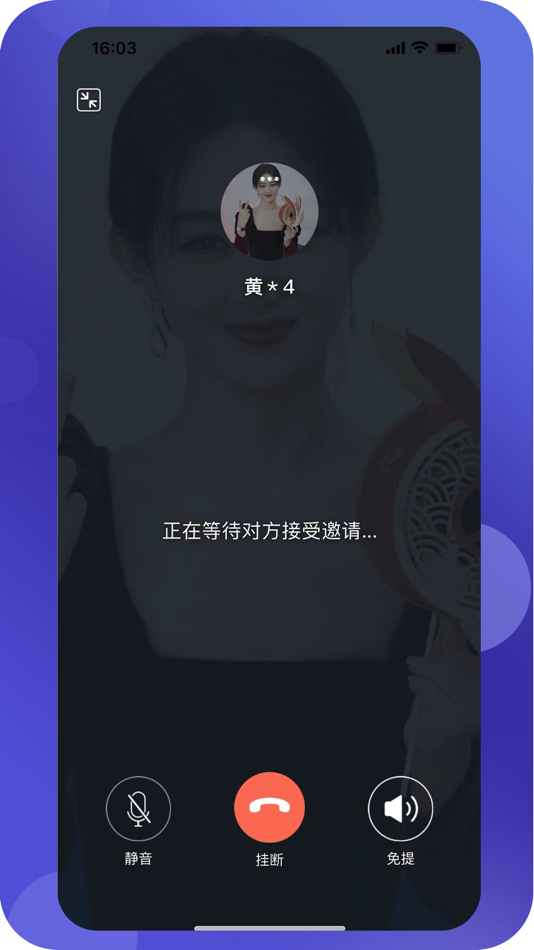 #1. 钜星 (iOS) Podle: 上海钜星科技有限公司