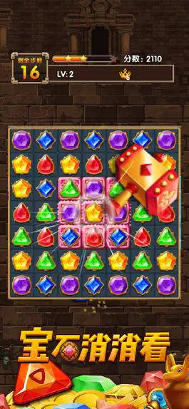 Game screenshot Jewels Mania Match apk