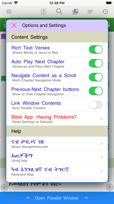 Tigrigna and Geez Study Bible Screenshot
