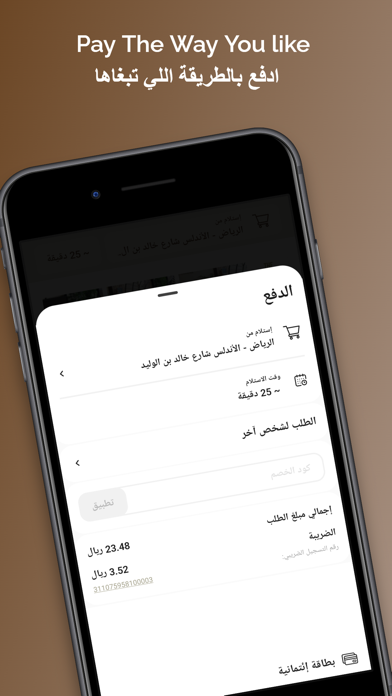KITAMI | كيتامي Screenshot