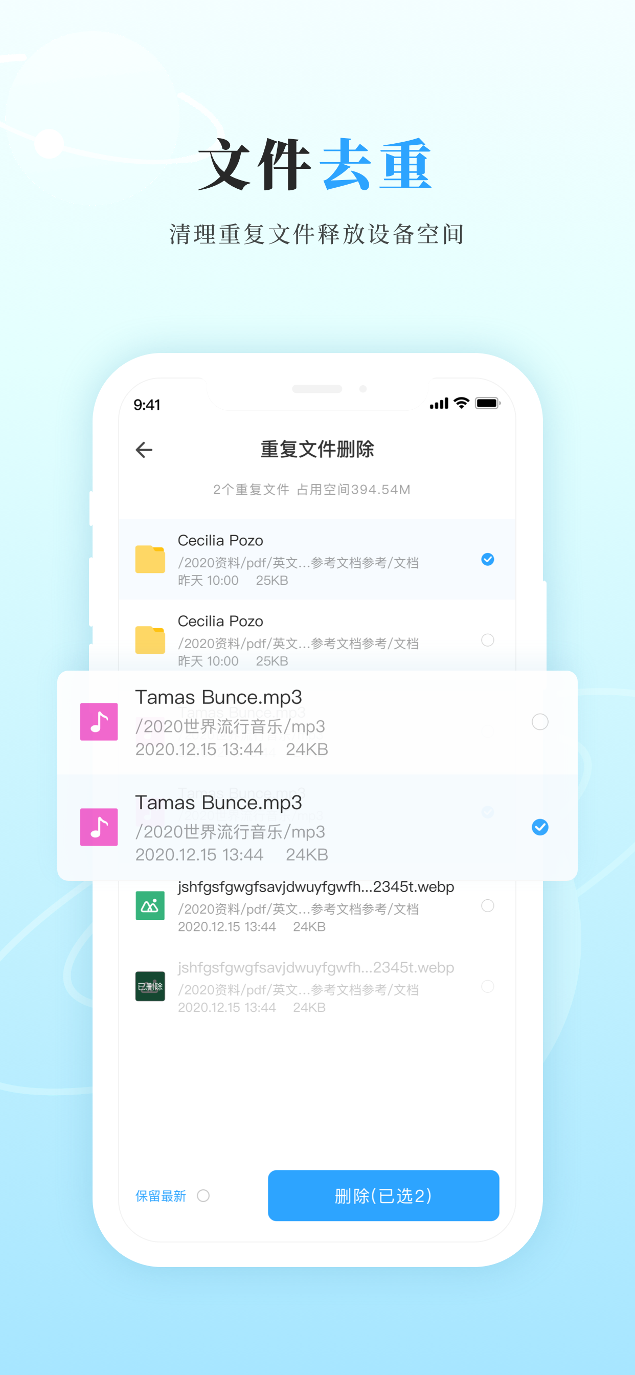 私家云