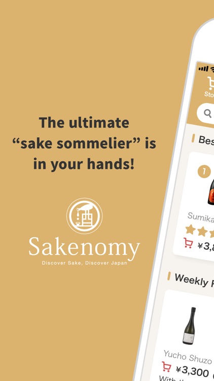 Sakenomy