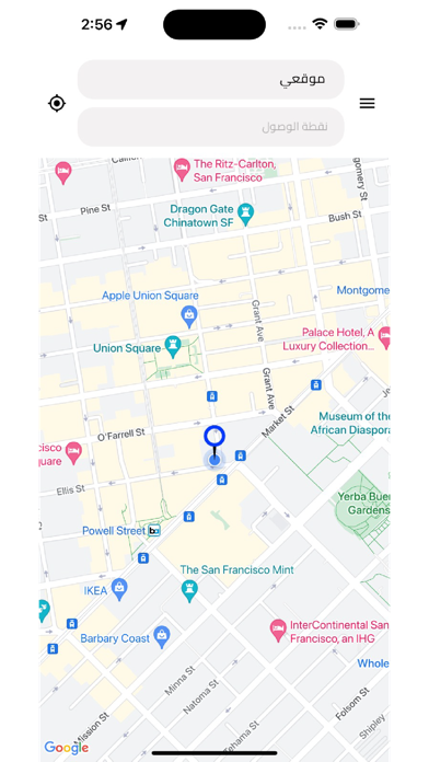Hwilo Ride Screenshot