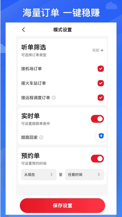 昭阳出行服务端