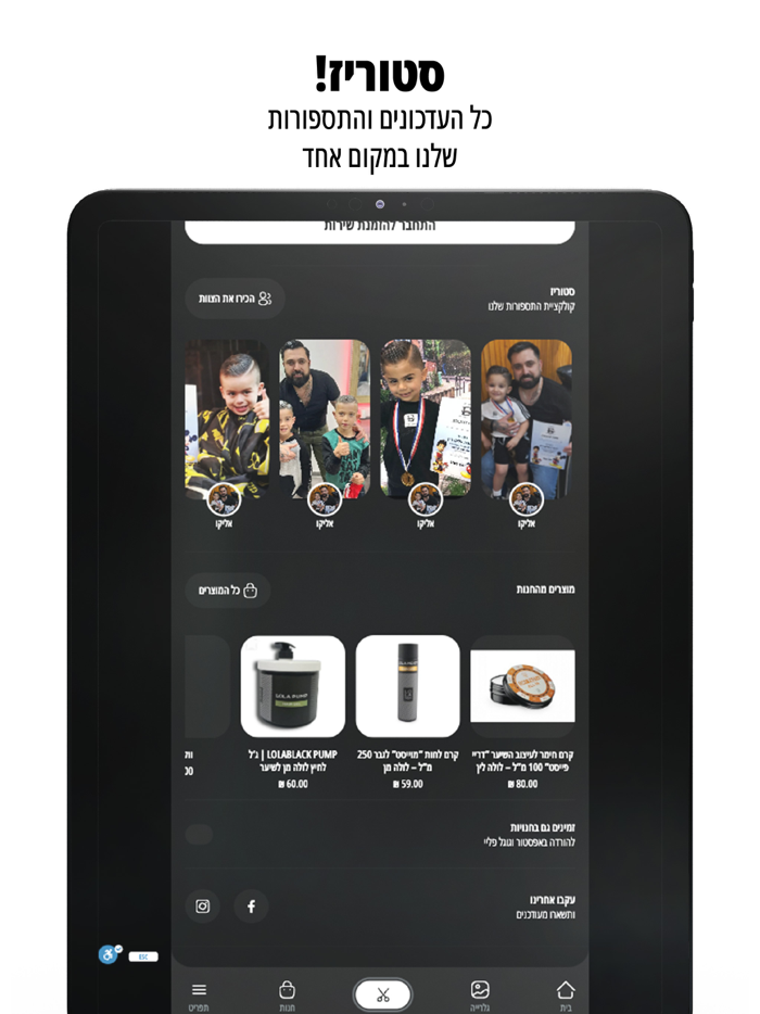 eliko dayan - אליקו דיין