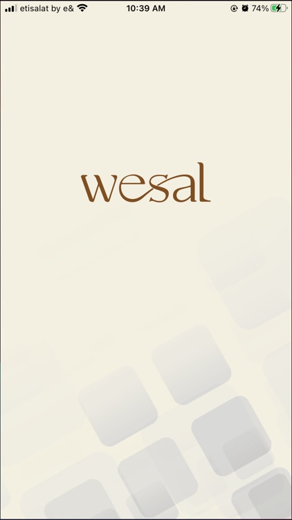 وصال - Wesal