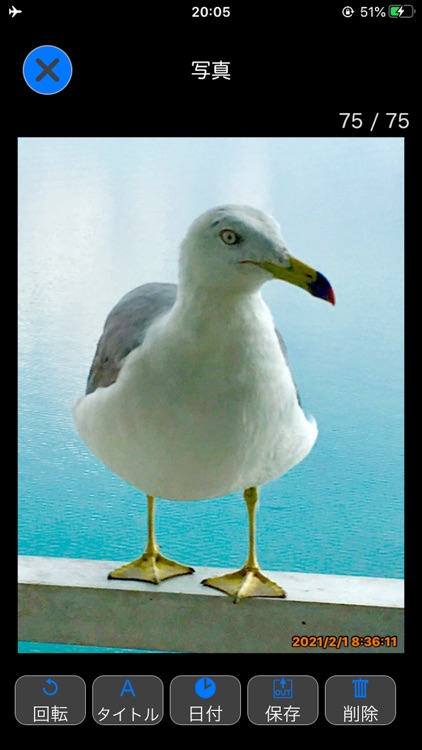 SwipeShutterCamera screenshot-3