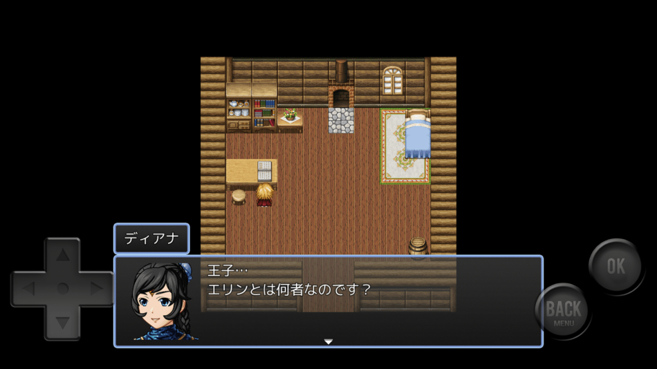 #3. 天空の王子と光のかけら (iOS) Podle: Satoru Higuchi