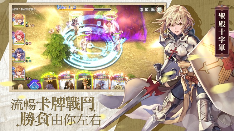 RO仙境傳說：女武神之歌 screenshot-4