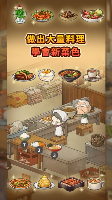 懷念的食堂故事