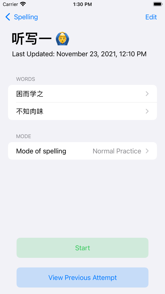 #2. Writezi (iOS) โดย: Tinkercademy Community Showcase