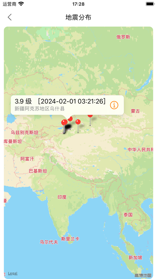 #3. 地震预警-地震速报 (iOS) 来自: 健 陈