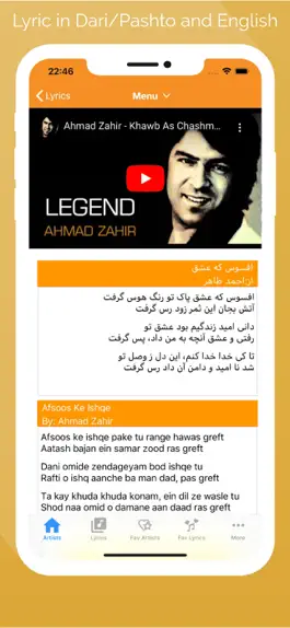 Game screenshot Afghan Song Lyrics hack