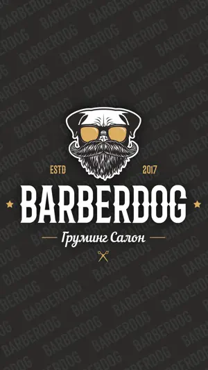 Barberdog сеть груминг салонов screenshot 1