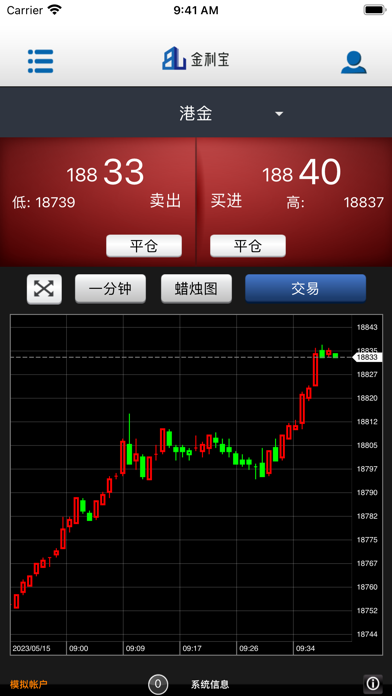 金利宝 Screenshot