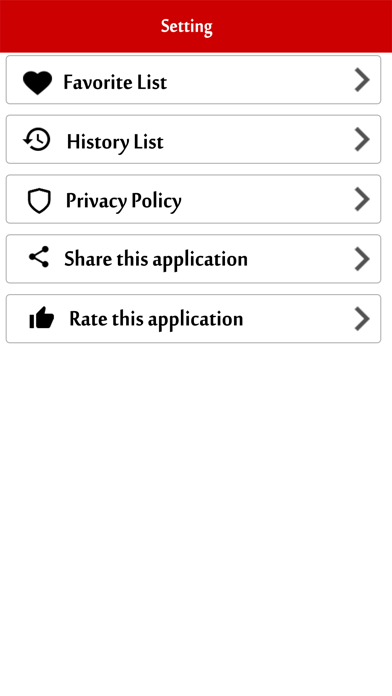 English-espanol Translator Screenshot