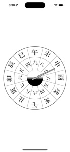 Daimyo Clock screenshot #2 for iPhone