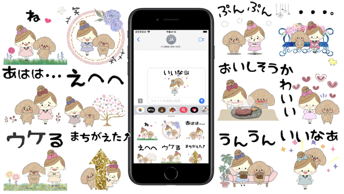 マフィ＆ラティ＊リアクション