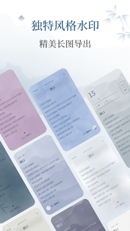 小隐笔记 - 世界太吵,片刻小隐