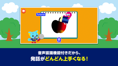 Sanrio English Masterのおすすめ画像3