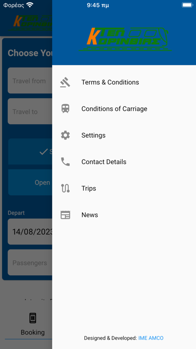 KtelBus Korinthias Screenshot