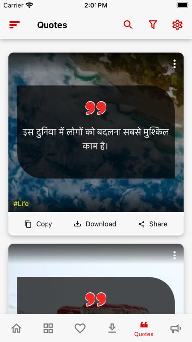 Motivation - Hindi Daily Quote Screenshot