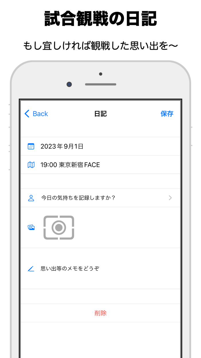 プロレスカレンダー