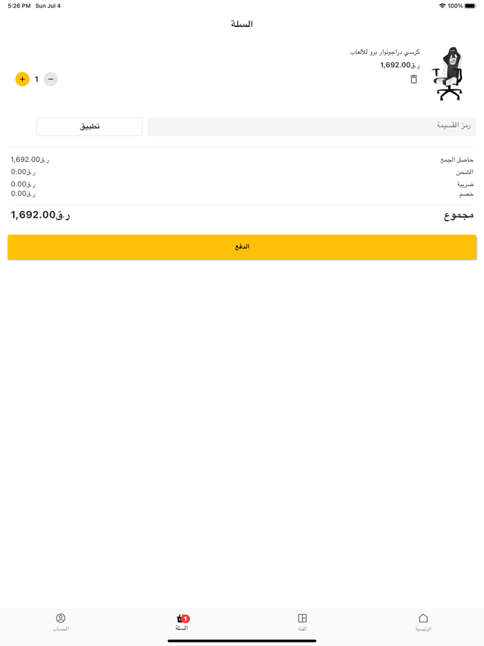 SOUQ WAYD - سوق وايد