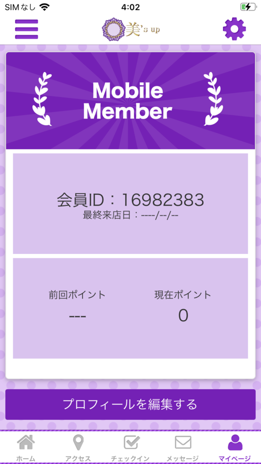 #3. 美's UP　公式アプリ (iOS) โดย: AKEMI WATANABE