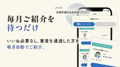 ブライトマッチ Screenshot