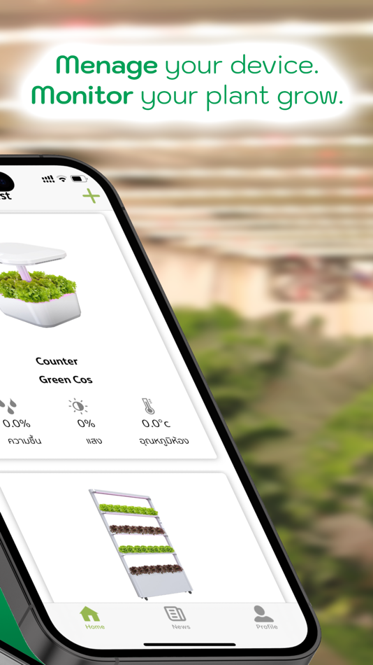 #2. CAT Smart Grow (iOS) 由: CivicAgroTech