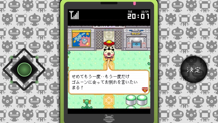 ゆるゆる劇場-劇場版-完結編