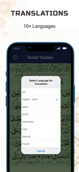Game screenshot Surah Yasin - القران الكريم hack