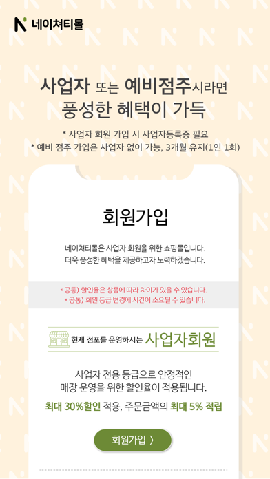 ntdome Screenshot